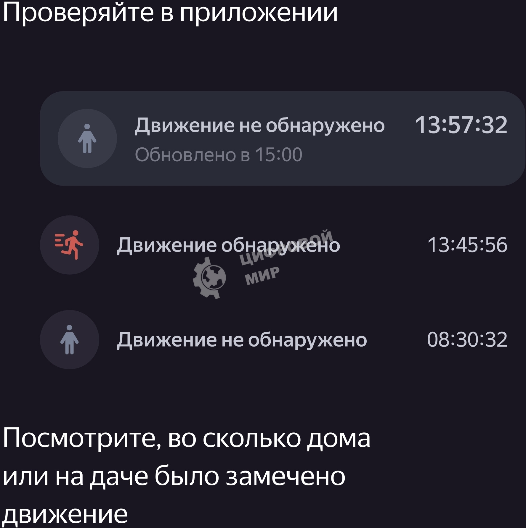 Датчик движения и освещения, Яндекс, Zigbee YNDX-00522