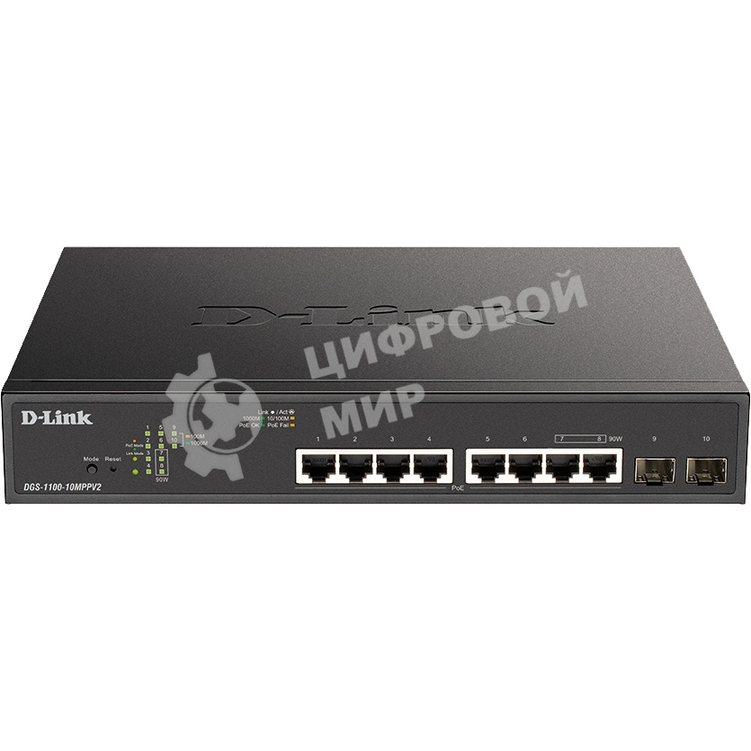 Коммутатор D-Link DGS-1100-10MPPV2/A3A, L2 Smart Switch with 8 10/100/1000Base-T ports and 2 1000Base-X SFP ports (6 PoE ports 802.3af/802.3at (30 W), 2 ports 802.3af/802.3at/802.3bt (90W), PoE Budget 242 W).8K