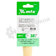 Кисть плоская 