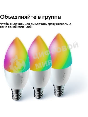 Комплект умных ламп С37, SBDV-00135