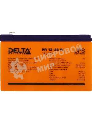 Батарея для ИБП Delta HR 12-28 W (12V, 7Ah)