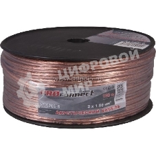 Кабель акустический PROconnect 2х1,50 мм², прозрачный BLUELINE, бухта 100 м