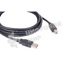 Кабель Kramer C-USB/AB-6 USB-A 2.0 вилка- USB-B вилка, 1,8 м