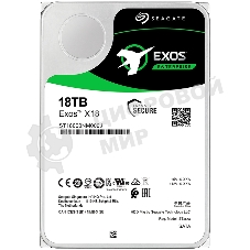 Жесткий диск Seagate 18Tb 7200rpm SATA-III 3.5
