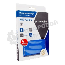 Внешний корпус 2.5
