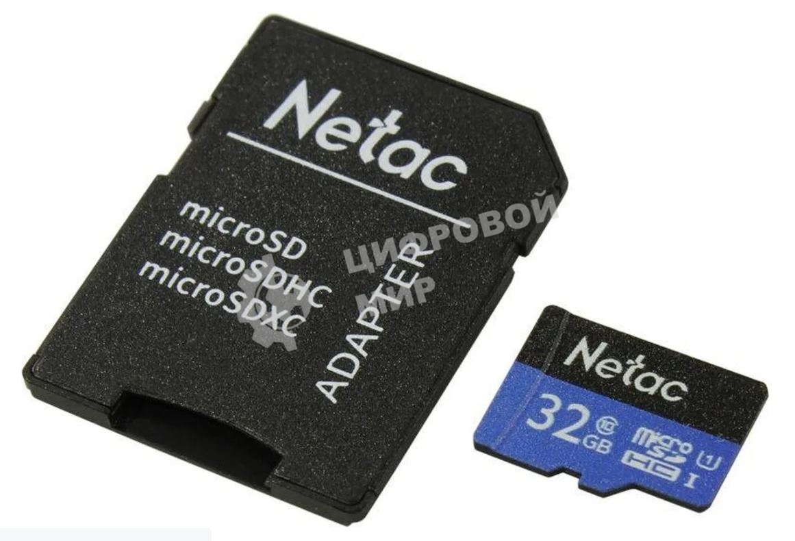 Флеш карта microSDHC 32Gb Netac P500 NT02P500STN-032G-R (с SD адаптером) 80Mb/s