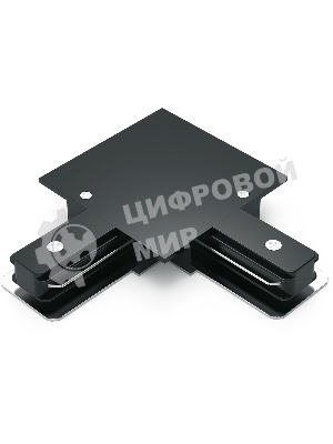 Коннектор для встраиваемых трековых шинопроводов Gauss угловой (L) черный 1/50