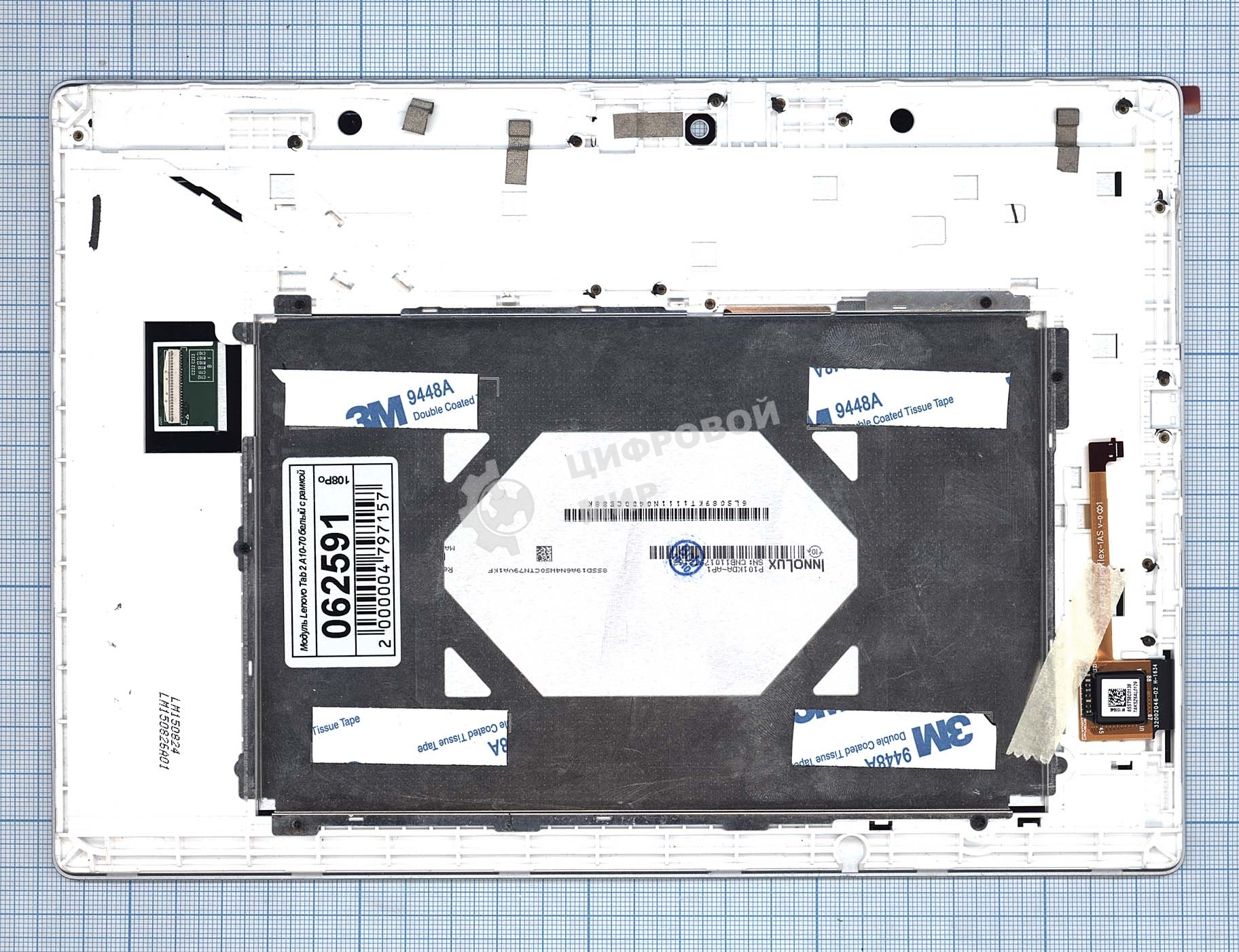 Модуль (матрица + тачскрин) для Lenovo Tab 2 A10-70 белый с рамкой