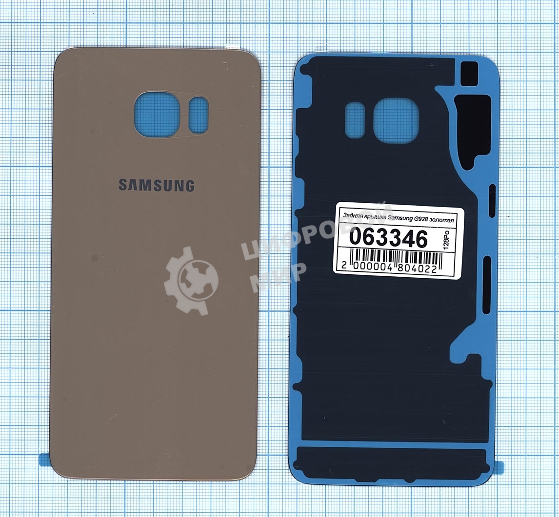 Задняя крышка для Samsung G928 Galaxy S6 Edge Plus золотой