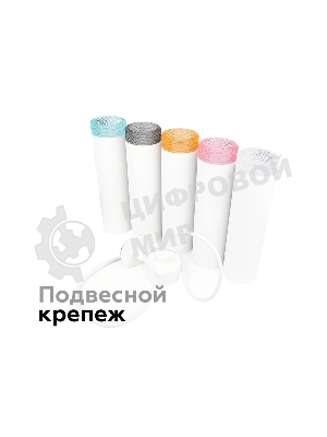 Насадка для корпуса светильника N6152 PI розовый D60*H25mm Out20mm MR16 (для корпуса светильника)
