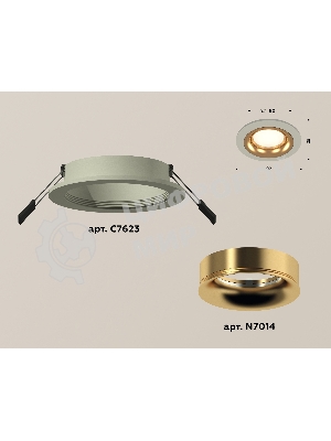 Комплект встраиваемого светильника Ambrella light XC7623005 SGR/PYG серый песок/золото желтое полированное MR16 GU5.3 (C7623, N7014)