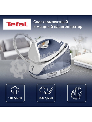 Парогенератор Tefal SV4110E0 синий/ белый, 2200 Вт, 110 г/мин, 190 г/мин, 1200 мл