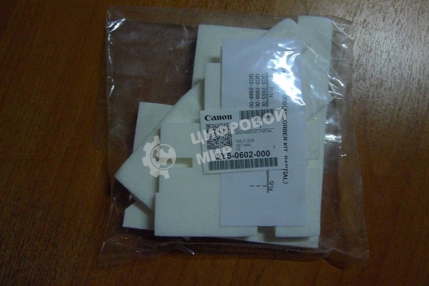 Абсорбер отработанных чернил Canon PIXMA G1000/G2000/G3000 (QY5-0602/QY5-0517)