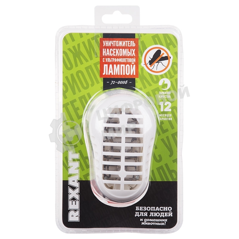 Уничтожитель насекомых Rexant с ультрафиолетовой лампой, 220 В
