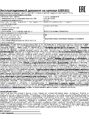 Фонарь ULTRAFLASH LED5351налобн металлик 7led 3 реж 3xr03 пласт коробка