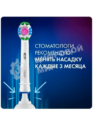 Насадка для зубных щеток Oral-B 3D белый EB18pRB (упак.:2шт)