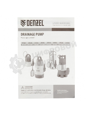 Дренажный насос DP500E, 500 Вт, подъем 7 м, 7000 л/ч Denzel