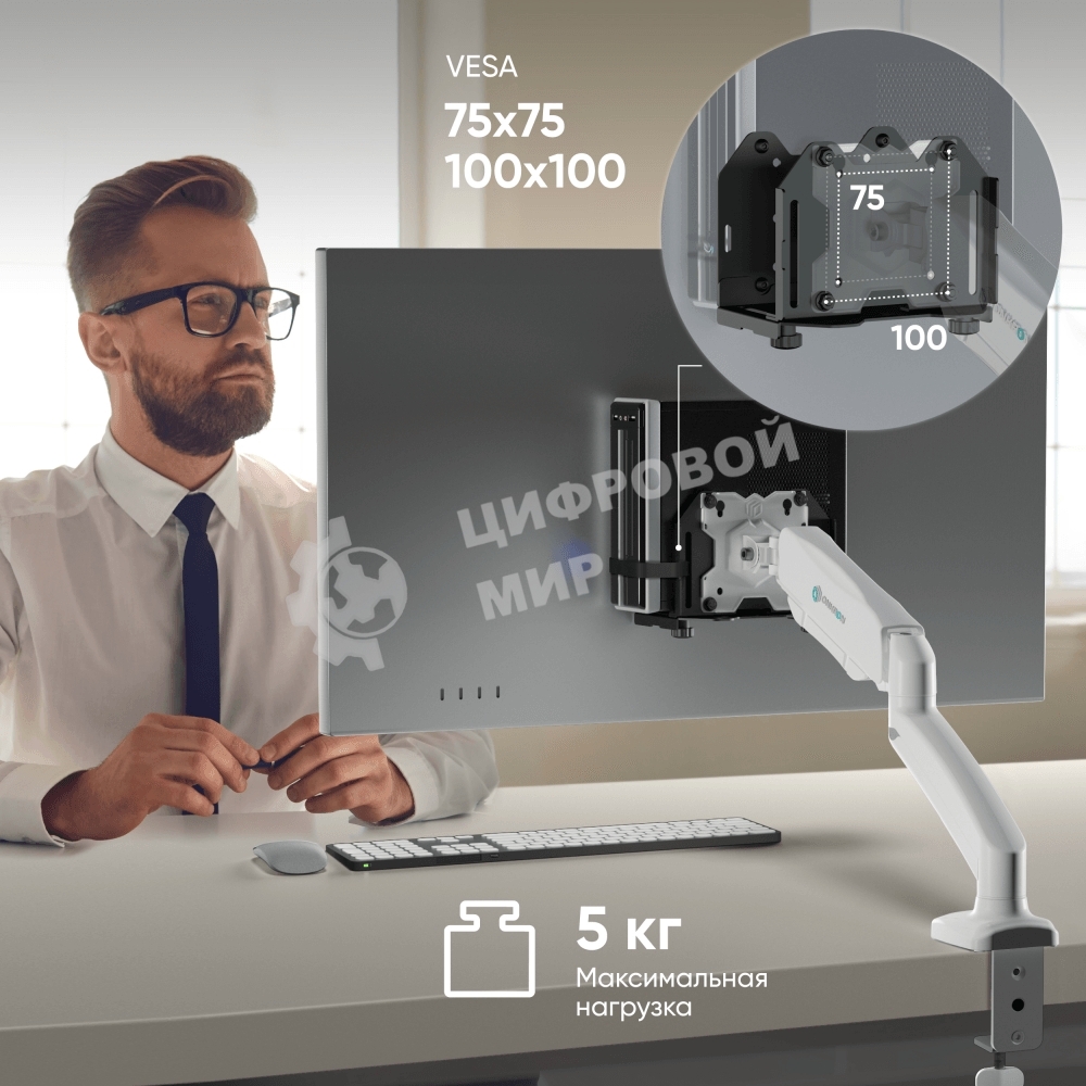 Кронштейн ONKRON A2N для mini PC, черный