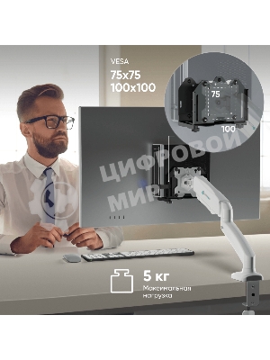 Кронштейн ONKRON A2N для mini PC, черный