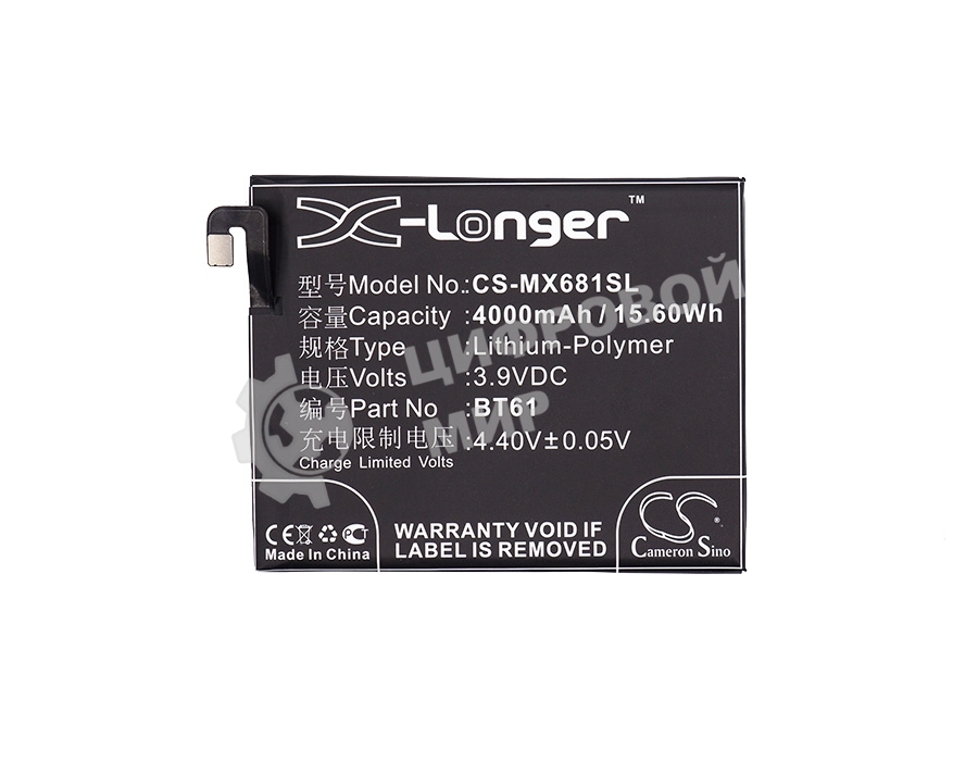 Аккумулятор CameronSino CS-MX681SL BT61 для Meizu M3 Note (М - версия M681H) 3.9V, 4000mAh, 15.60Wh