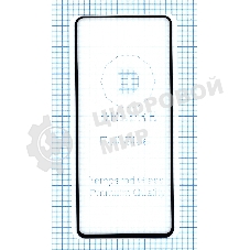 Защитное стекло 