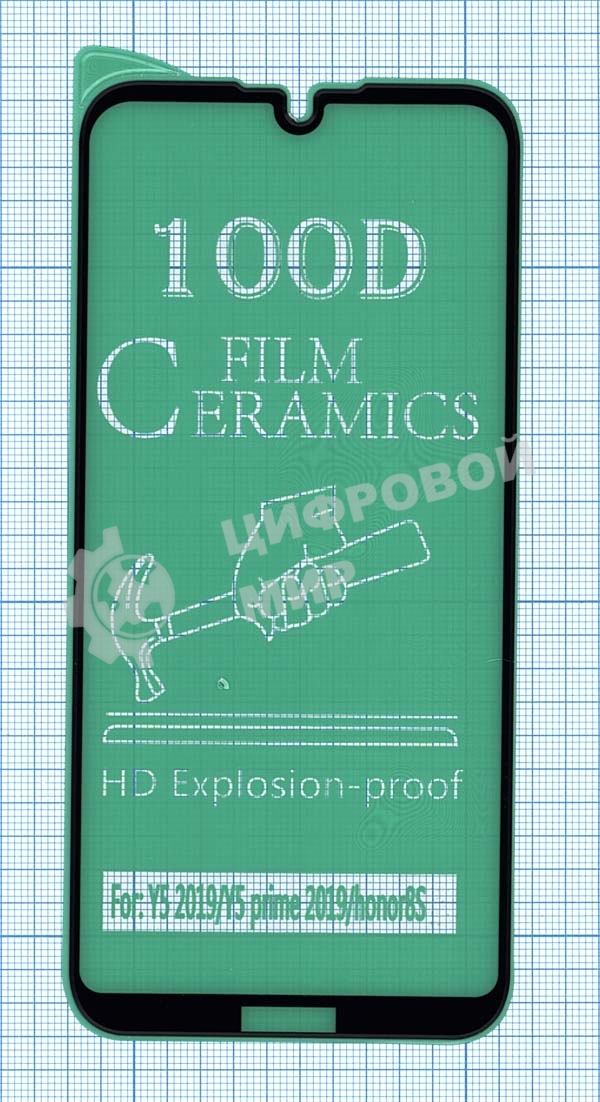 Керамическая пленка (стекло) для Huawei Y5 2019 черный