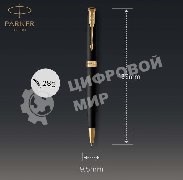 Ручка шариковая Parker Sonnet Core K528 (CW1931519) Matte Black GT M, черные чернила, подарочная коробка