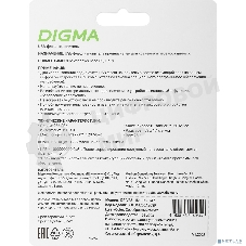 Флешка USB Digma DRIVE3 (DGFUM256A30SR), 256Gb, USB 3.0, R/W 120/50, серебристый