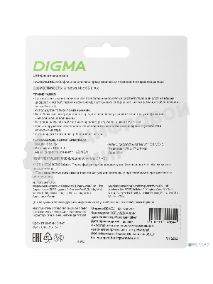 Флешка USB Digma DRIVE3 (DGFUM256A30SR), 256Gb, USB 3.0, R/W 120/50, серебристый