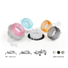Насадка для корпуса светильника N6152 PI розовый D60*H25mm Out20mm MR16 (для корпуса светильника)