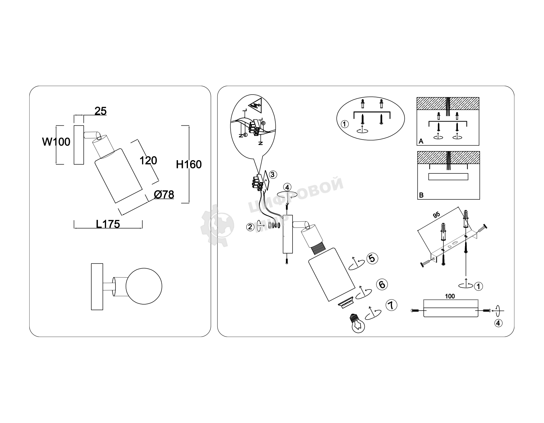 Светильник Ambrella light TR8720 BK/WD черный/дерево E14 max 60W 175*100*160