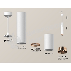 Светильник Ambrella Light XP6322030 SWH/PPG белый песок/золото розовое полированное MR16 GU5.3