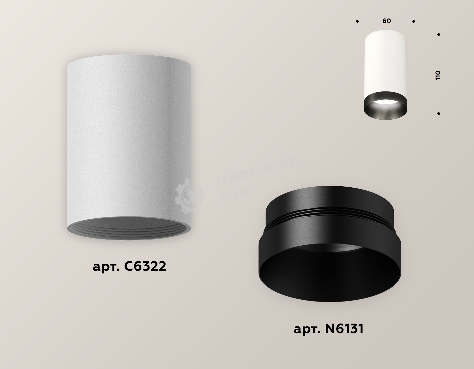 Светильник Ambrella Light XS6322021 SWH/PBK белый песок/черный полированный MR16 GU5.3 (C6322, N6131)