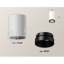 Светильник Ambrella Light XS6322021 SWH/PBK белый песок/черный полированный MR16 GU5.3 (C6322, N6131)