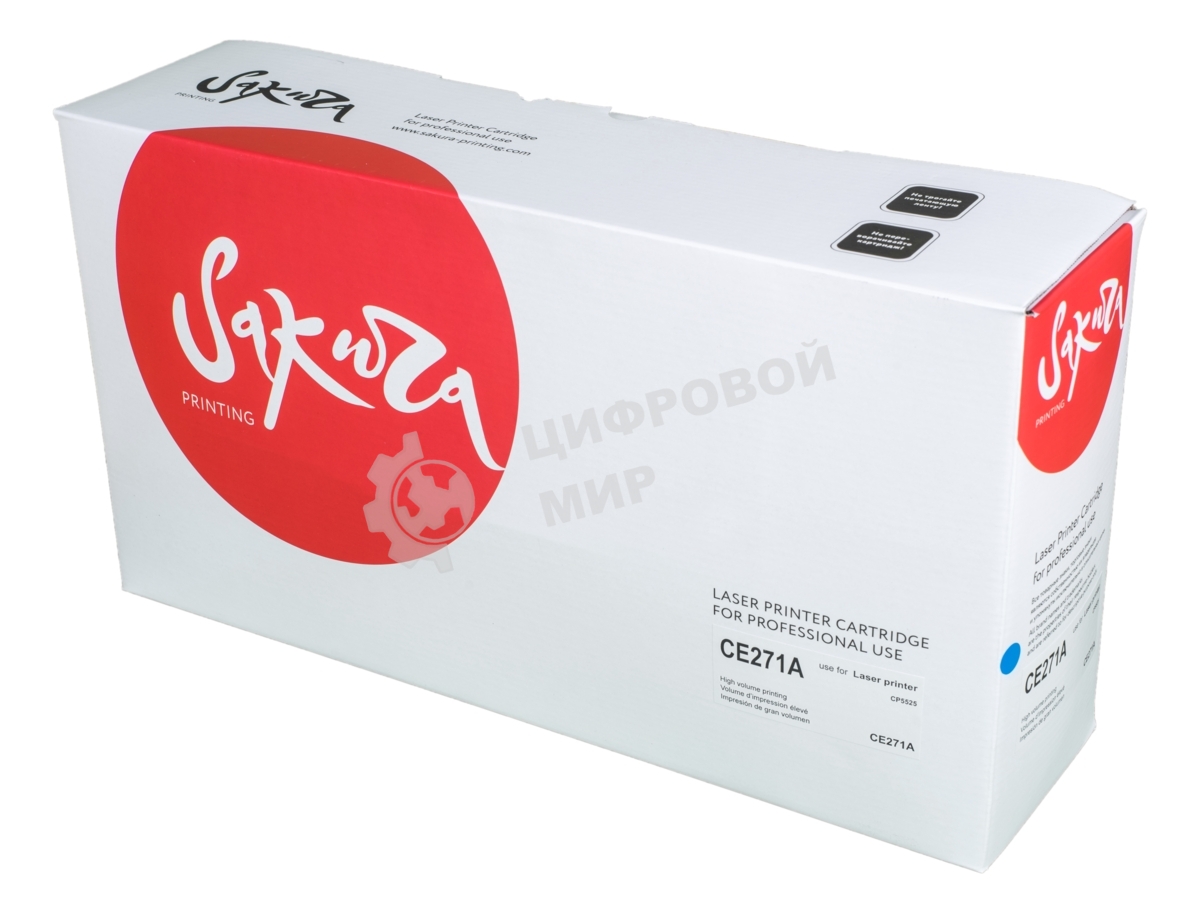 Картридж лазерный Sakura CE271A для HP LaserJet Enterprise M750xh, M750n, M750dn, CP5525xh, CP5525n, CP5525dn, синий, 15 000 к.