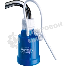 Водоочиститель Аквафор B300 (бактерицидный)