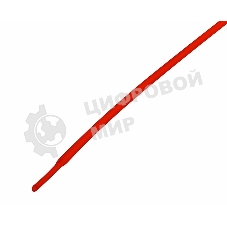 Термоусаживаемая трубка Rexant 1,0/0,5 мм, красная, упаковка 50 шт. по 1 м