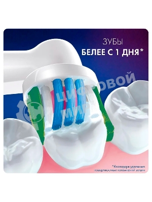 Насадка для зубных щеток Oral-B 3D белый EB18pRB (упак.:2шт)