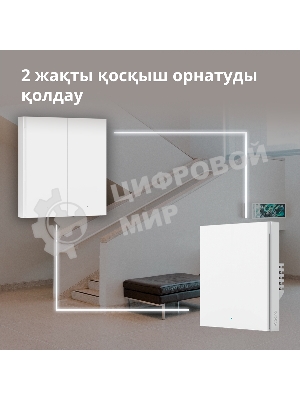 Выключатель умный одноклавишный Aqara Smart Wall Switch H1 (WS-EUK01)
