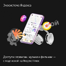 Умная колонка Яндекс Станция Дуо Макс, Zigbee, с дисплеем, 60Вт, с голосовым ассистентом Алиса на YaGPT, черный (YNDX-00055BLK)