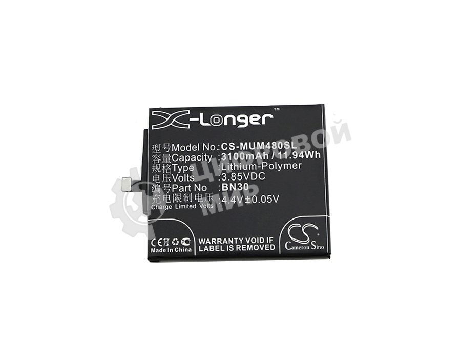 Аккумулятор CameronSino CS-MUM480SL BN30 для Xiaomi Redmi 4A3.85V, 3100mAh, 11.94Wh