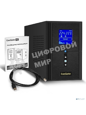 Источник бесперебойного питания ExeGate SineTower SN-1500.LCD.AVR.2SH.1C13.USB 1500VA/1200W, чистая синусоида, LCD дисплей, AVR, 2*Schuko+1*C13, USB, линейно-интерактивный, черный