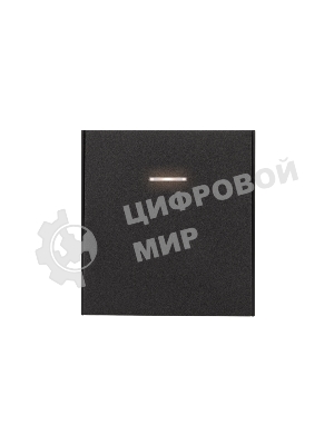 Выключатель Kranz STRONG 1 кл перекрестный (переключатель) с подсветкой 10А с/у антрацит