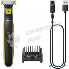 Триммер Philips QP2724/20 черный/лайм