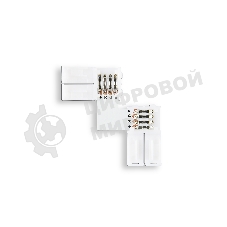 GS6701 Соединитель угловой L 5050 12/24V (4 конт.) (10шт)