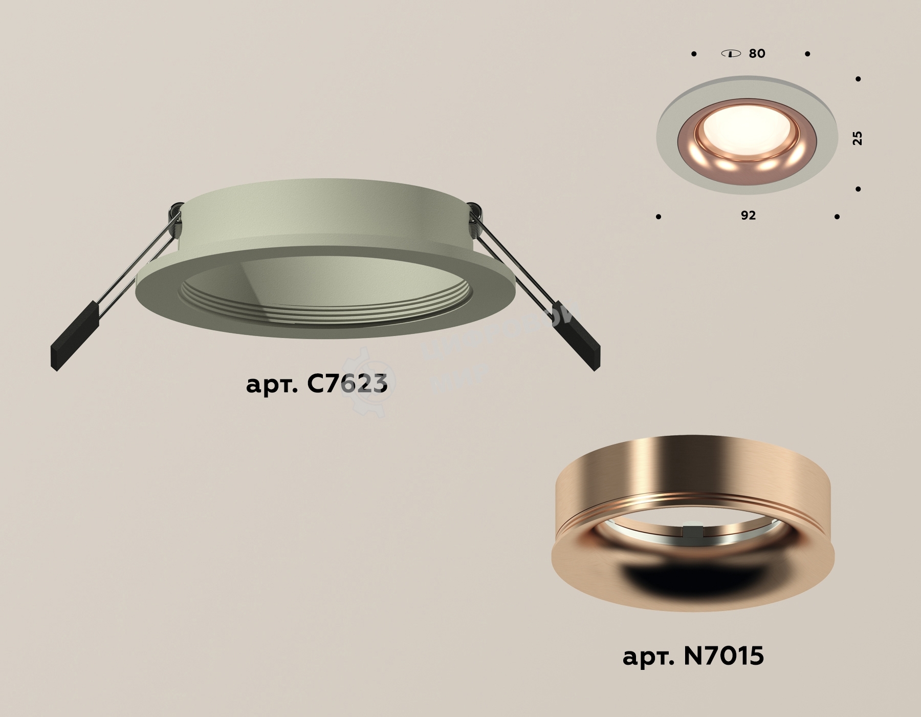 Комплект встраиваемого светильника Ambrella light XC7623006 SGR/PPG серый песок/золото розовое полированное MR16 GU5.3 (C7623, N7015)