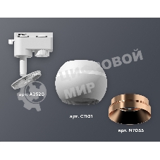 Светильник Ambrella light XT1101024 SWH/PPG белый песок/золото розовое полированное GU5.3 LED 3W 4200K (A2520, C1101, N7035)