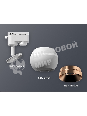 Светильник Ambrella light XT1101024 SWH/PPG белый песок/золото розовое полированное GU5.3 LED 3W 4200K (A2520, C1101, N7035)