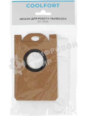 Комплект пылесборников Coolfort CF-3506