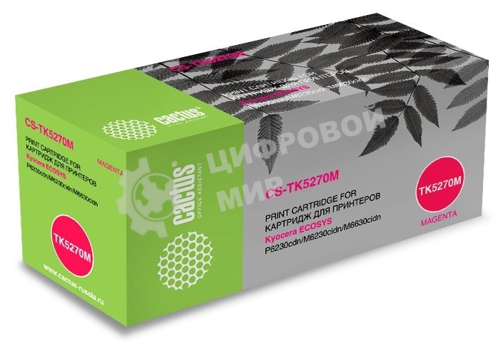 Картридж лазерный Cactus CS-TK5270M пурпурный (6000 стр.) для Kyocera ECOSYS P6230cdn, M6230cidn, M6630cidn